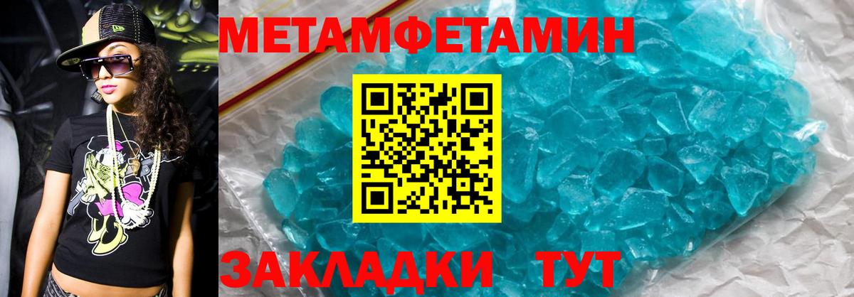 Первоуральск  Амфетамин  Амфетамин  Вход с VPN  АМФ 98% 
