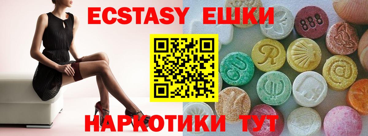 Первоуральск  Ecstasy бентли  сайты даркнета клад  Вход с VPN  ОМГ ОМГ маркетплейс 