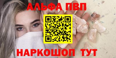 мяу мяу мука Бугуруслан