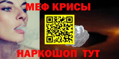 спиды Бузулук
