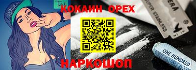 спиды Бузулук