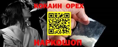 мяу мяу мука Бугуруслан