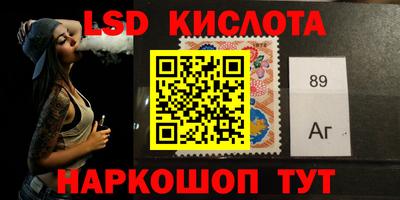 спиды Бузулук