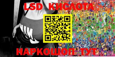 таблы Железногорск