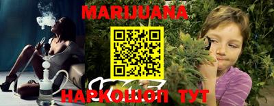 мяу мяу мука Бугуруслан