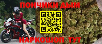 стафф Будённовск
