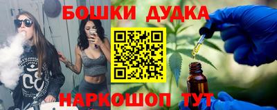 спиды Бузулук
