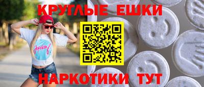 мяу мяу мука Бугуруслан