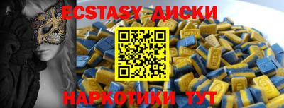 спиды Бузулук