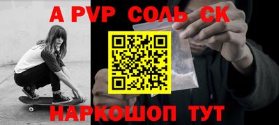спиды Бузулук