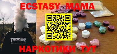 мяу мяу мука Бугуруслан