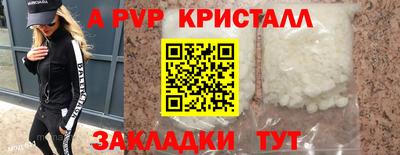 мяу мяу мука Бугуруслан