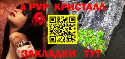 спиды Бузулук