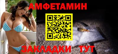 спиды Бузулук