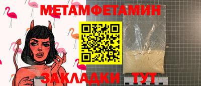 спиды Бузулук