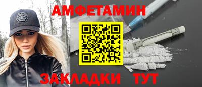 мяу мяу мука Бугуруслан