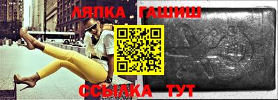 стафф Будённовск