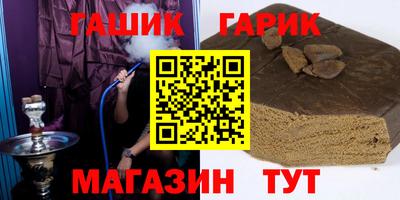 стафф Будённовск