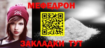 мяу мяу мука Бугуруслан