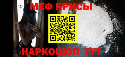 мяу мяу мука Бугуруслан