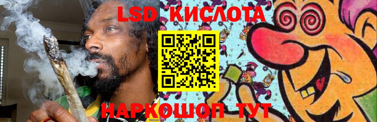 Лсд 25 экстази ecstasy Первоуральск