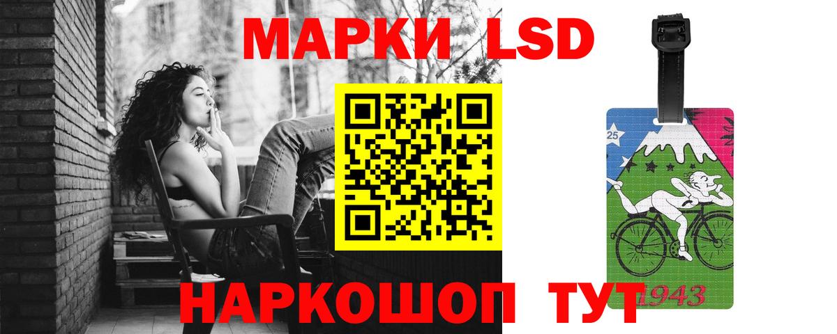 Первоуральск  KRAKEN вход  Лсд 25 экстази кислота  Вход с VPN  LSD-25 экстази ecstasy 