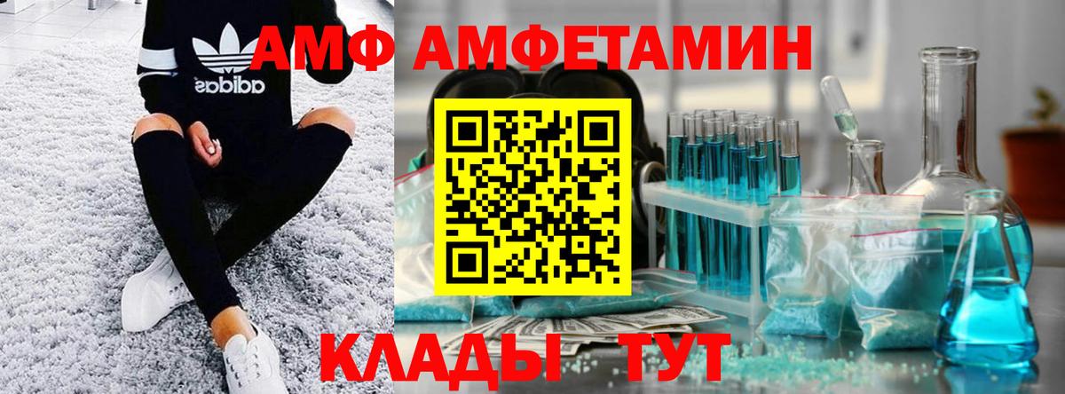 Марихуана  А ПВП СК кристаллы  Cocaine  Меф   Первоуральск  ГАШ  Вход с VPN 