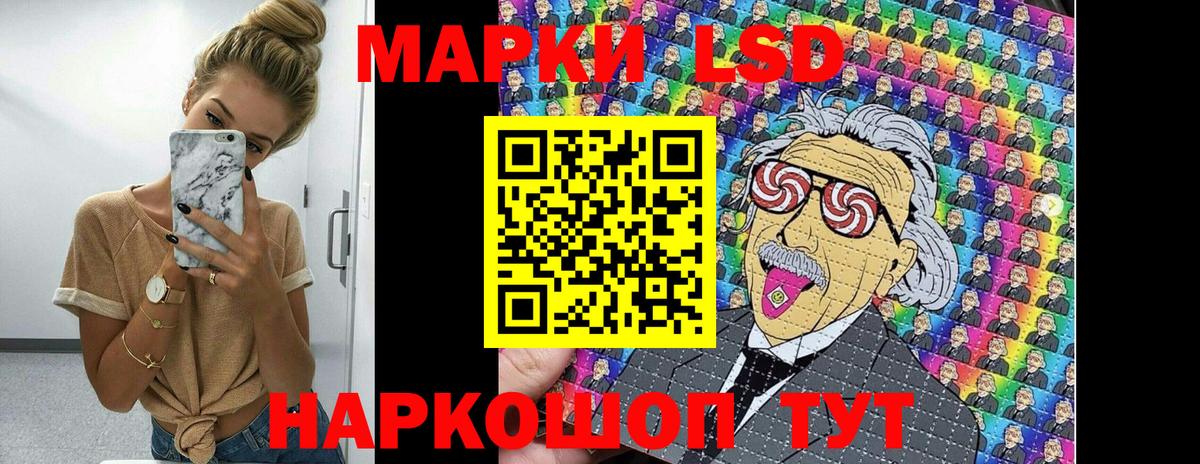 Марки N-bome 1,8мг  Вход с VPN  Наркотические марки  Первоуральск 