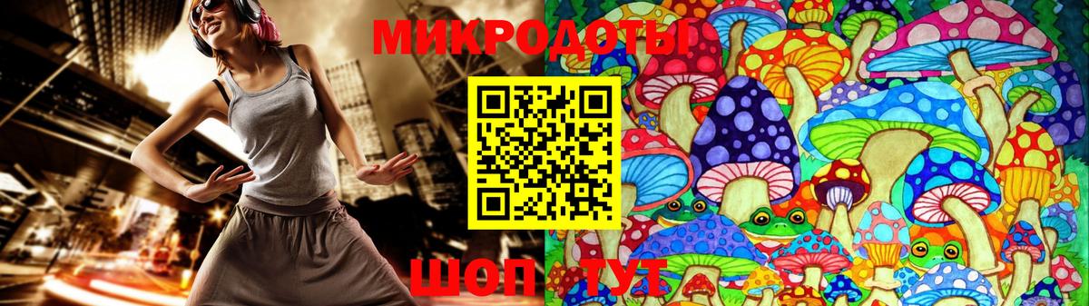 Галлюциногенные грибы Magic Shrooms  Вход с VPN  Первоуральск 