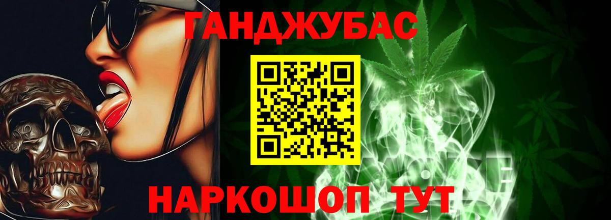 Бошки Шишки OG Kush  Вход с VPN  Каннабис планчик  Бошки Шишки индика  Первоуральск 